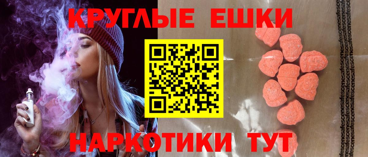 ЭКСТАЗИ XTC  МЕГА онион  Хабаровск  Вход с VPN  Ecstasy MDMA 