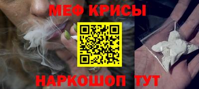 меф VHQ Бугуруслан