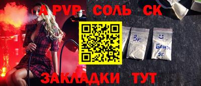 мдма Бузулук