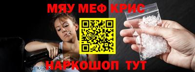 крисы Будённовск