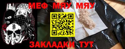 меф VHQ Бугуруслан