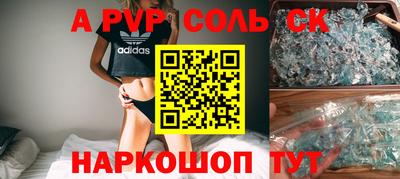 крисы Будённовск