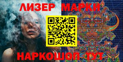 крисы Будённовск