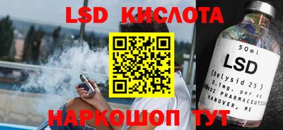 крисы Будённовск