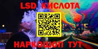 мдма Бузулук