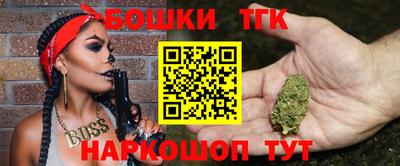 крисы Будённовск