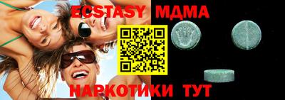 крисы Будённовск
