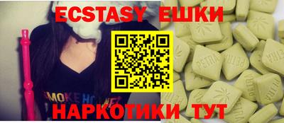 крисы Будённовск