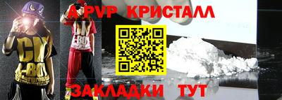 меф VHQ Бугуруслан