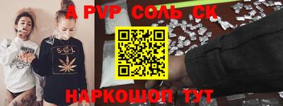 крисы Будённовск