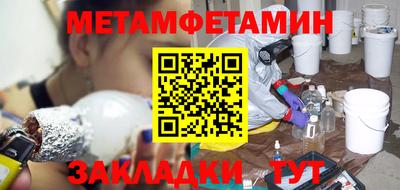 меф VHQ Бугуруслан