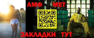 меф VHQ Бугуруслан
