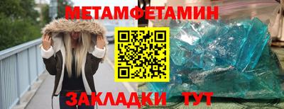 меф VHQ Бугуруслан