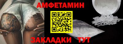 меф VHQ Бугуруслан