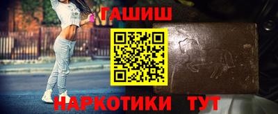 крисы Будённовск