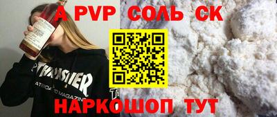 мдма Бузулук