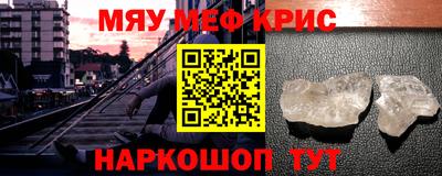 крисы Будённовск