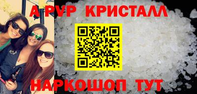 меф VHQ Бугуруслан