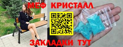 меф VHQ Бугуруслан