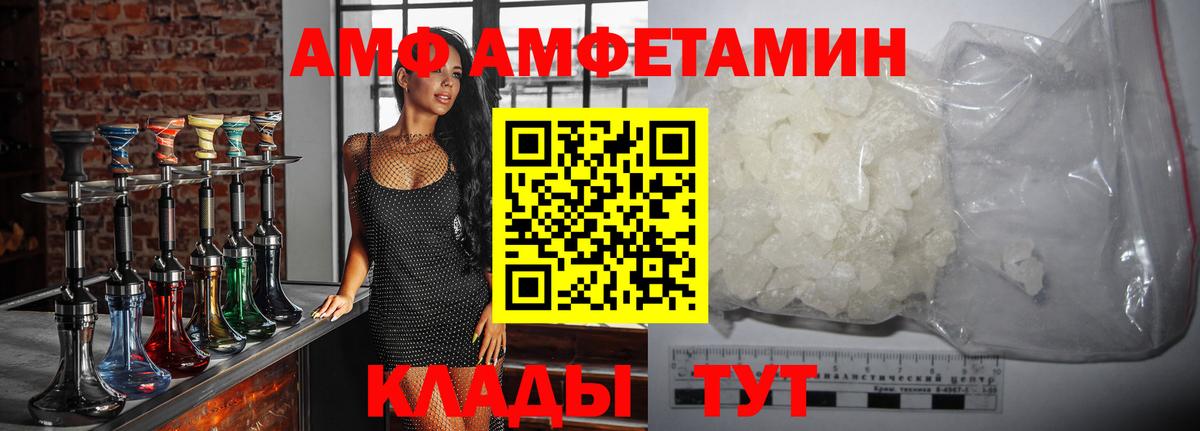 Первитин мет Хабаровск