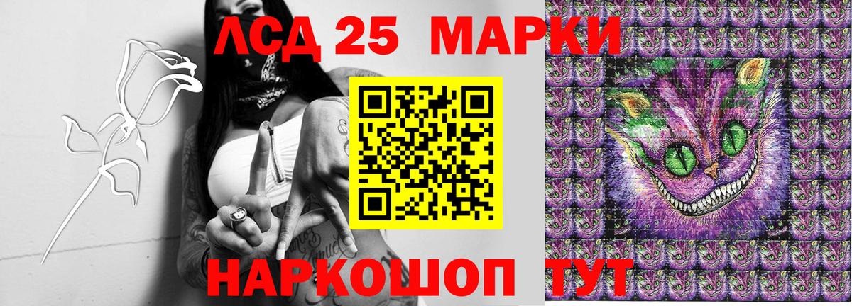 Хабаровск  Марки N-bome  Вход с VPN  Марки 25I-NBOMe 1500мкг  Марки 25I-NBOMe 1500мкг 