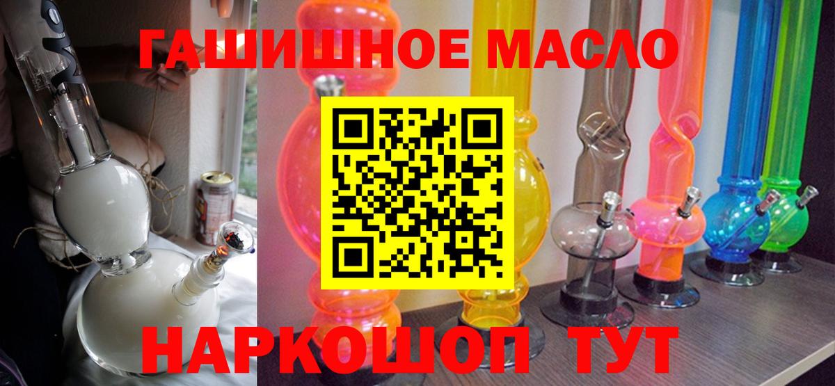 Дистиллят ТГК вейп с тгк  Вход с VPN  Дистиллят ТГК жижа  Хабаровск 