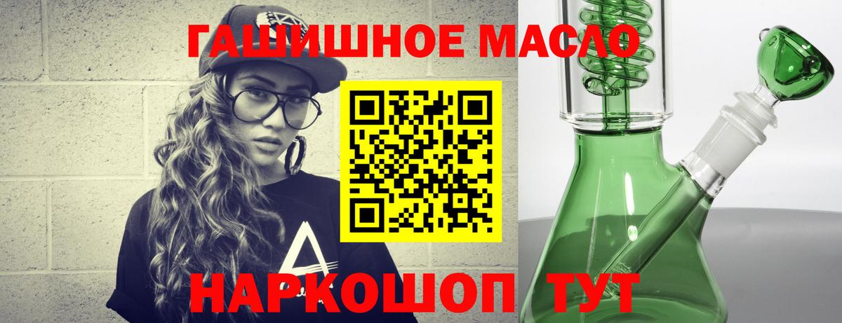 Дистиллят ТГК концентрат Хабаровск