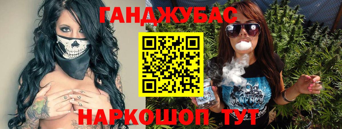 МАРИХУАНА VHQ  Канабис MAZAR  Вход с VPN  Хабаровск 